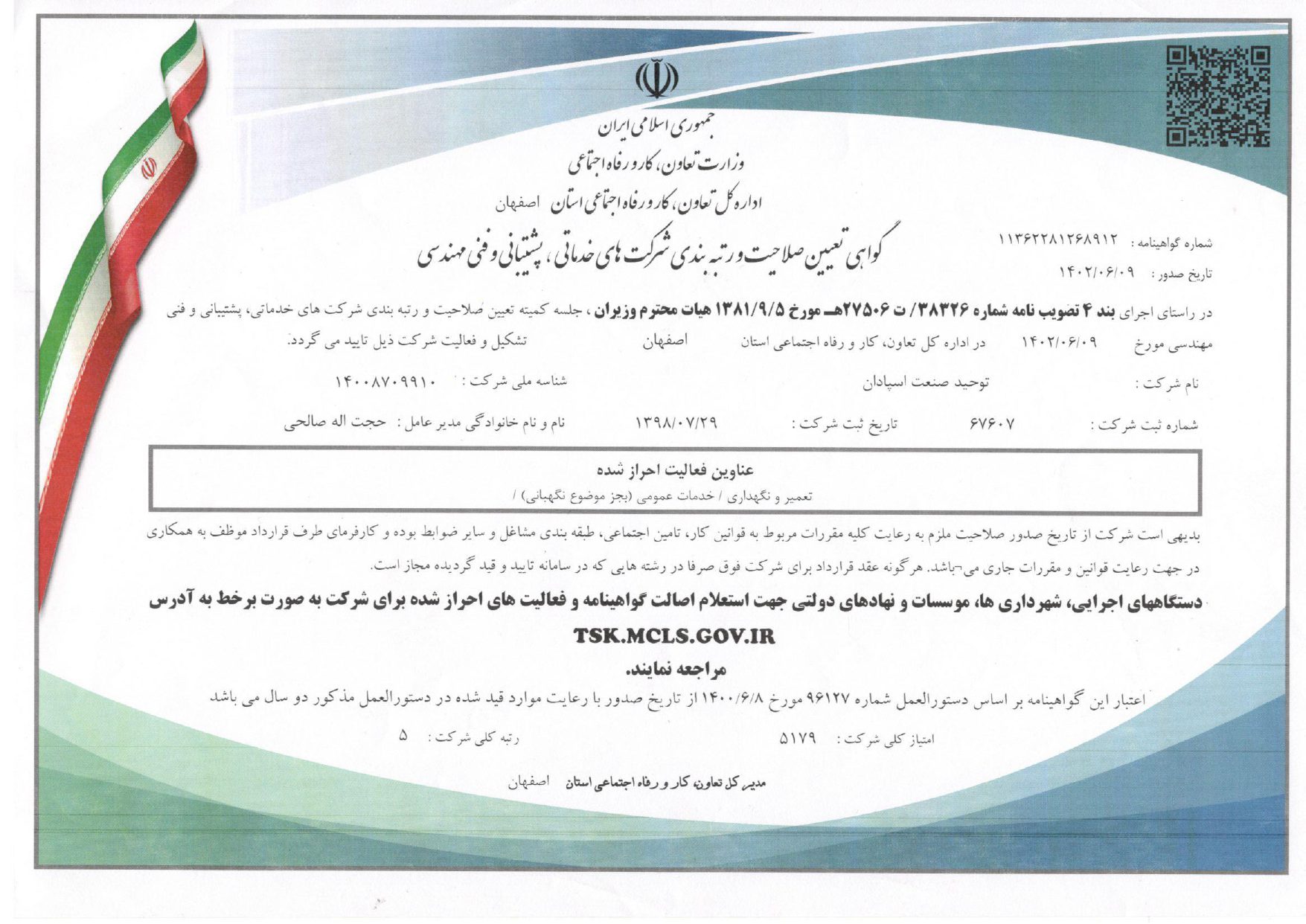 What Is The Federal Tax Id Number On 1099 Int What Is The Federal Tax Id Number On 1099 Int